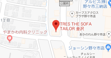 TRES THE SOFA TAILOR KANAZAWA